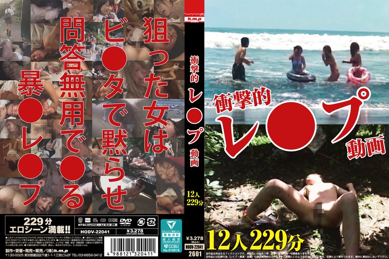 5642hodv22041pl