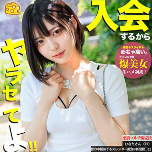 Mgsod054jp