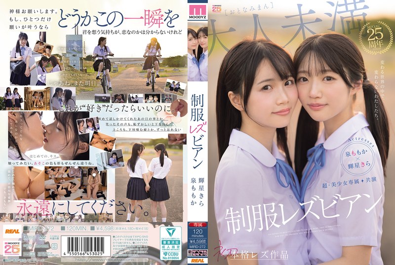 Mird00272pl