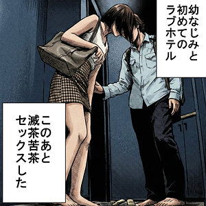 Orecz497jp